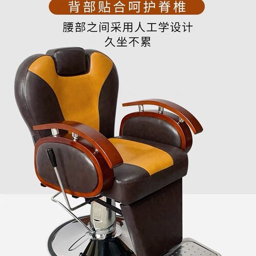 发廊养发馆老式理发店可升降放倒修面刮胡须烫染美发剪椅子油头椅
