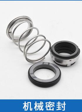 现货南方管道泵水封td40-14G/2机械密封泵用机械密封件机封