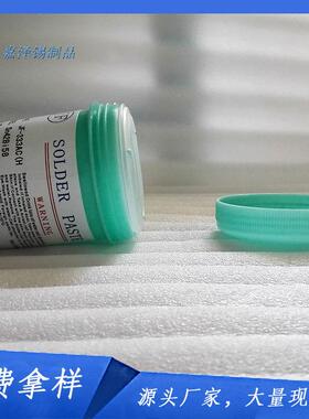 500g低温锡膏工厂无铅无卤环保焊锡膏Sn42Bi58助焊膏
