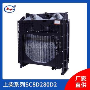 柴油发电机组散热器水箱配套上柴发电机组散热器