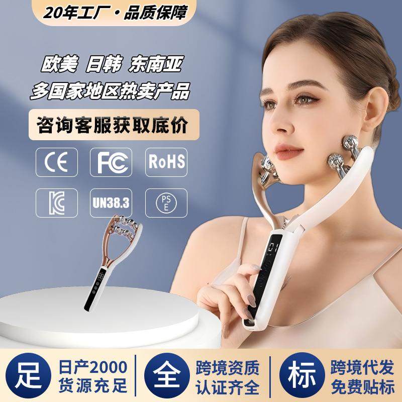 新款家用脸部EMS微电流按摩仪电动滚轮式按摩器提拉面部按摩仪器