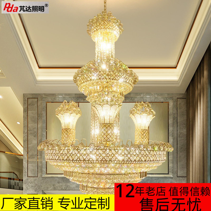 欧式金色水晶灯吊灯酒店宾馆别墅复式楼灯饰灯具客厅中空大吊灯