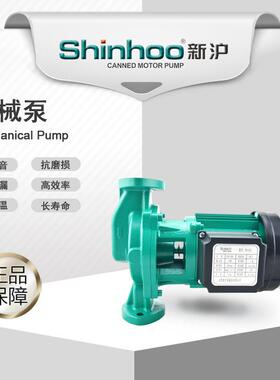 新沪PH-101水泵热水循环及采暖系统工业循环系统专用泵含税运