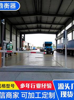 150t智能数字系统工地全自动地磅200吨称重系统智能无人值守地磅