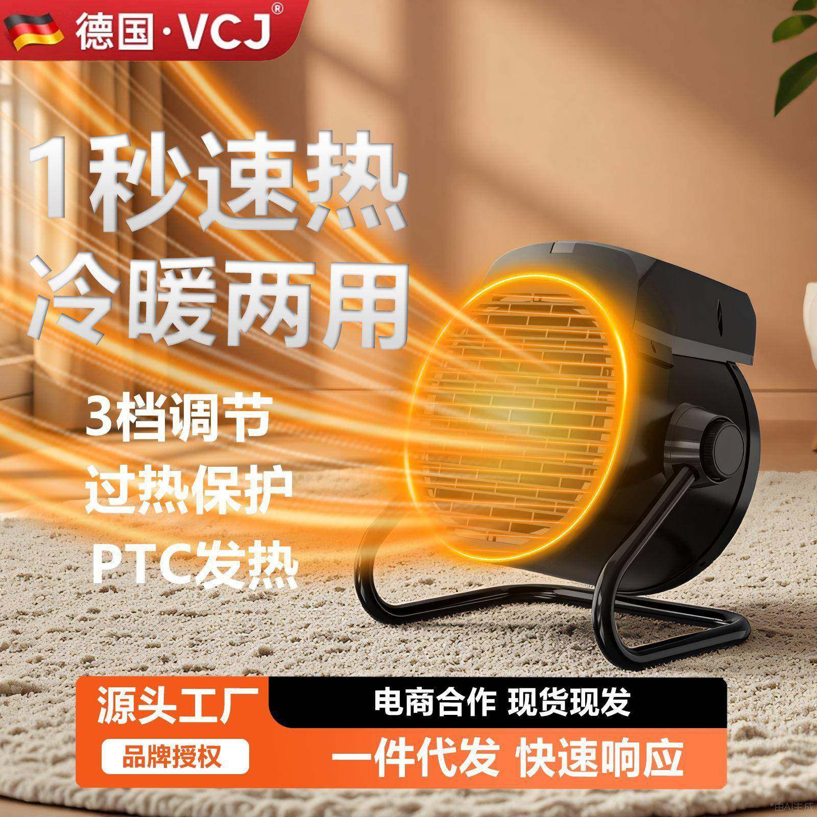 家用小钢炮暖风机PTC速热取暖器办公室电暖气热风机大面积即热式,农用物资,其他肥料,淘宝优惠券,粉丝福利购,淘宝优惠卷