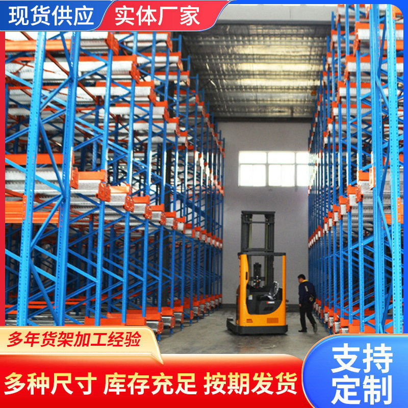 横梁式重型多层自由组合货物架仓储库房托盘式立体托盘式置物架