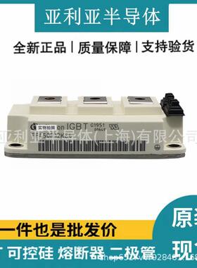 FF400R12KT3FF400R12KE3FF450R12KT4FF450R12KE4原盒原厂