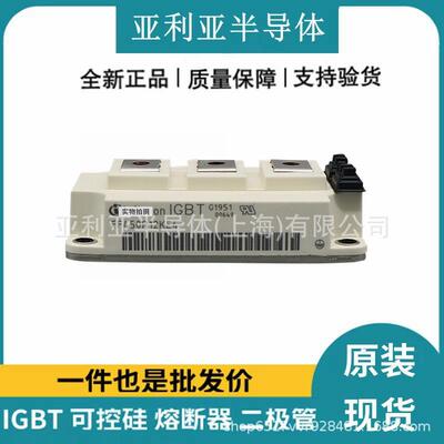 FF400R12KT3FF400R12KE3FF450R12KT4FF450R12KE4原盒原厂