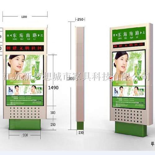 新款指路牌灯箱路名牌灯箱户外滚动换画指路牌灯箱