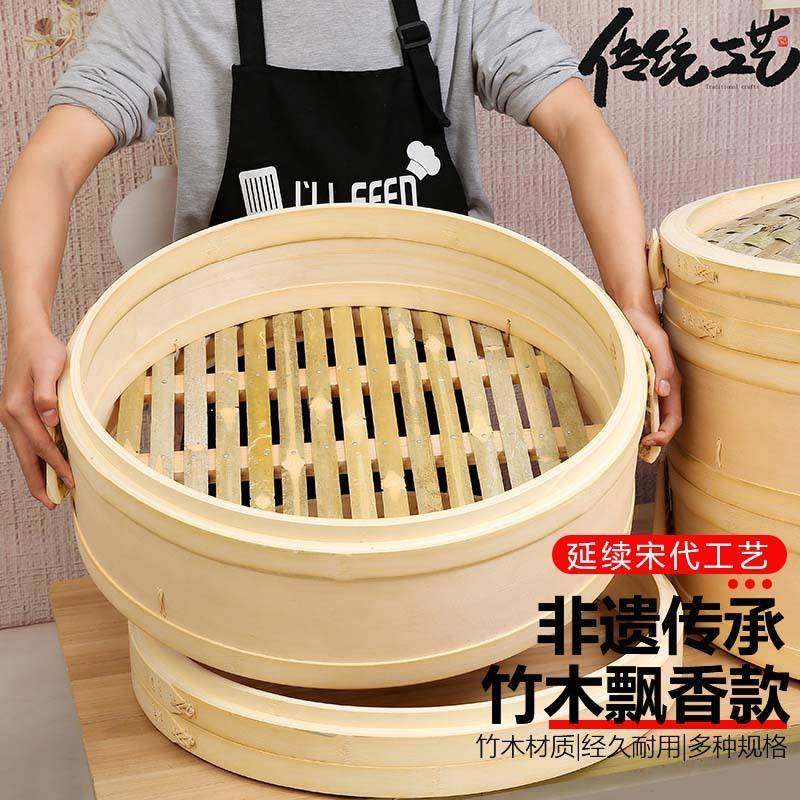 非遗蒸笼竹子传统柴火灶大铁锅蒸笼屉传商用大蒸笼实木