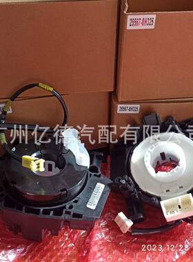 25567-AL500B5554-1HA9A25567-8H7018H325CD02547945-3X10A