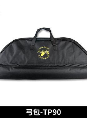 顶点复合弓高档软弓包TP90射箭器材弓箭器材