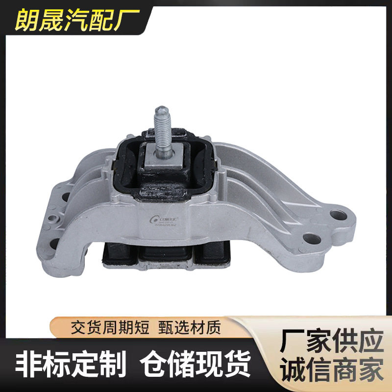 适用于宝马MINI迷你R55R56波箱支架胶垫波箱机脚胶OE:22316784357