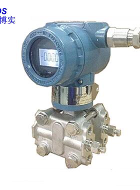 BOS-3051差压/压力变送器山东青岛华威博实生产现货供应