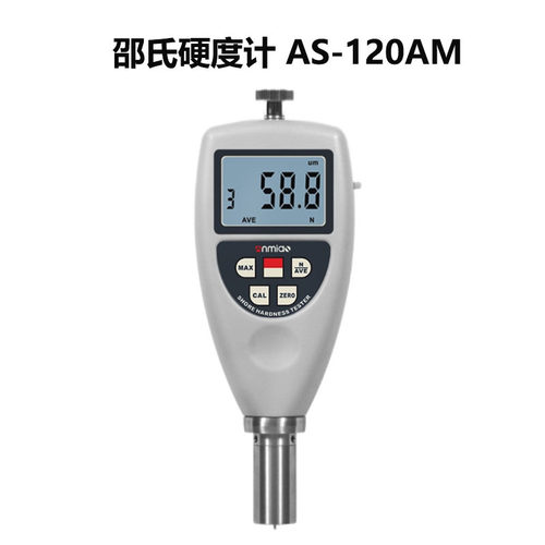 AS-120AM薄橡胶邵氏硬度计?于测量薄的软质橡胶天然橡胶合成橡胶