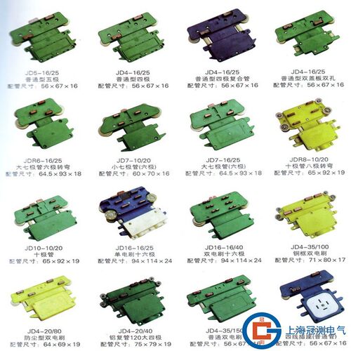 集电器JD-4-150A滑线集电器JD-4-170A滑触线集电器JD-4-210A