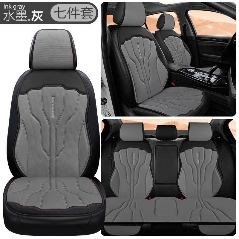 全车五座四季通用汽车坐垫新款轻奢网格透气座垫耐磨防滑坐垫座套,农用物资,其他肥料,淘宝优惠券,粉丝福利购,淘宝优惠卷