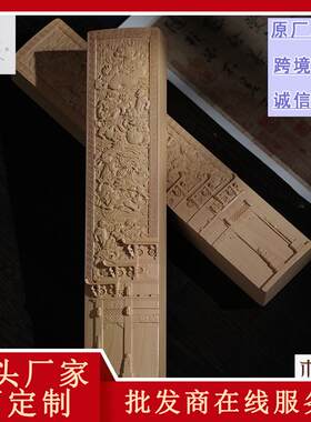 黄杨木雕手工事事如意镇纸文房四宝用品家居装饰品绘画文创纪念品