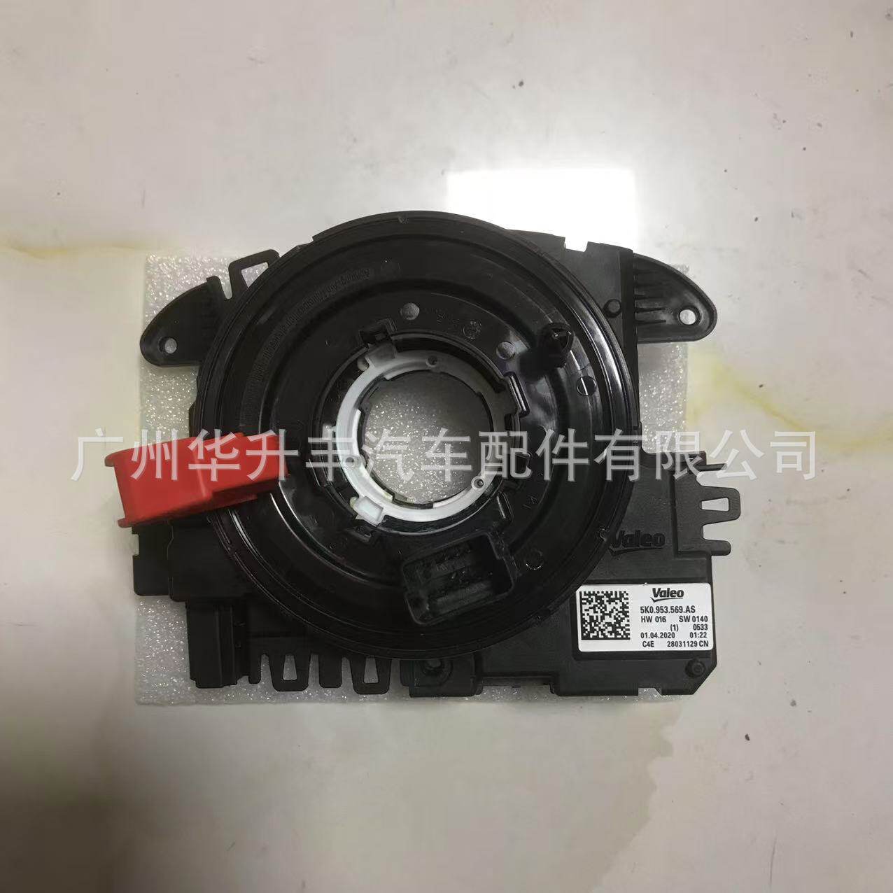 5K0953569AS气囊油丝28031129CNMT/CC280