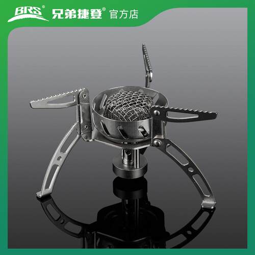 兄弟捷登BRS-107白光防风气炉户外野营可折叠野外小气炉