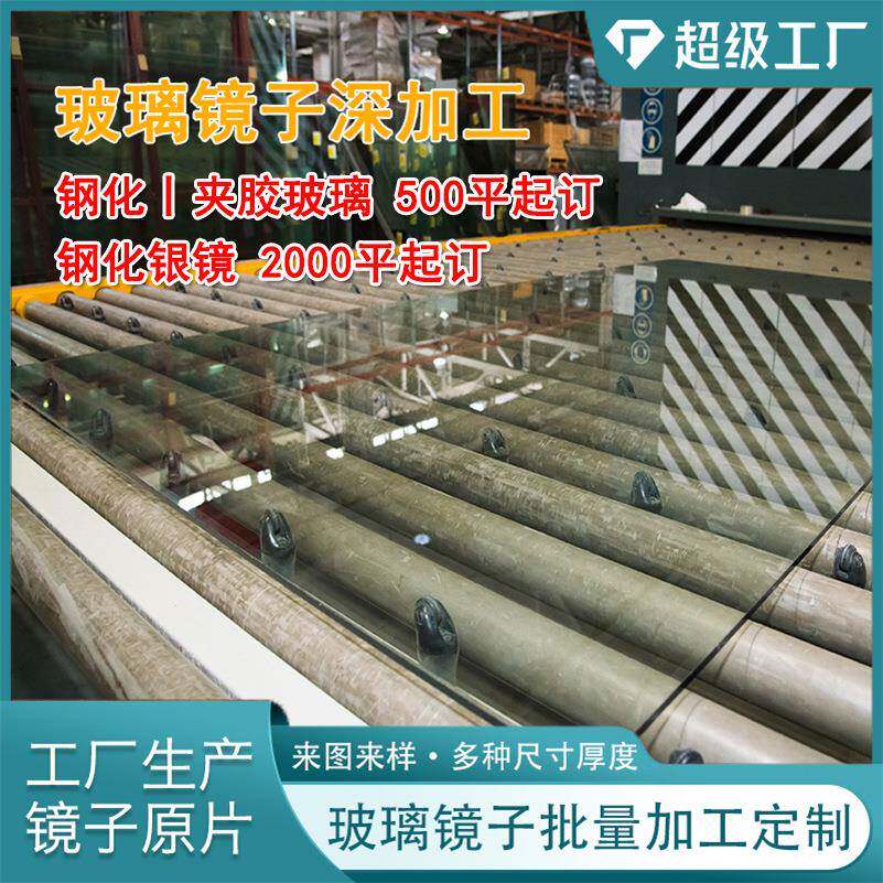 钢化银镜生产加工健身房舞蹈室专用钢化镜子抗冲撞防爆高清镜片