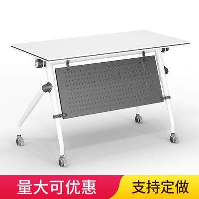 可折叠培训桌会议桌椅组合可移动拼接多功能办公班长条双人课桌子
