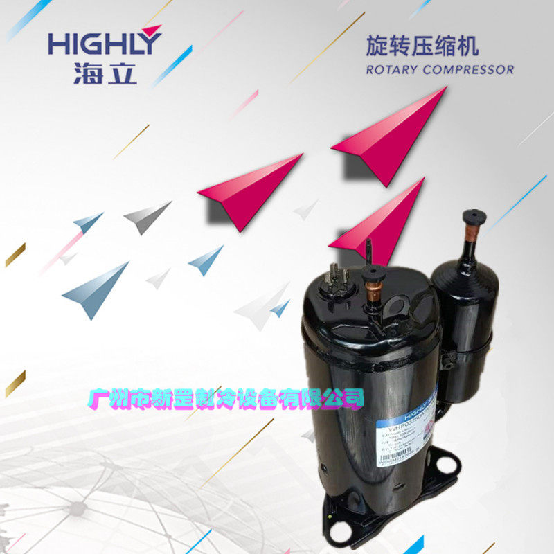 直销海立压缩机R32GTH270UV-C9EUWHP06800ASV-C7EQ2匹R410A