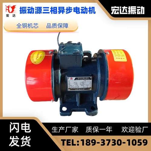ZFB-3防爆仓壁振动器铸造磨料用振动电机380V工业马达YBZJ电机