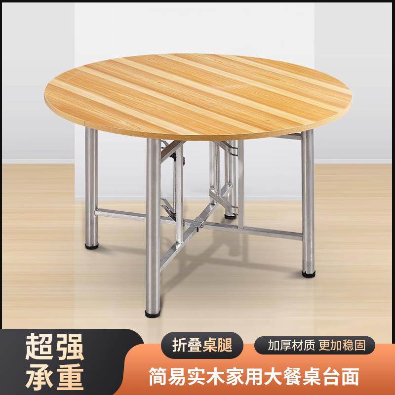 A10L加厚大圆桌面板简易实木家用大餐桌台面带转盘折叠农村大圆桌,节庆用品/礼品,新娘配件,淘宝优惠券,粉丝福利购,淘宝优惠卷