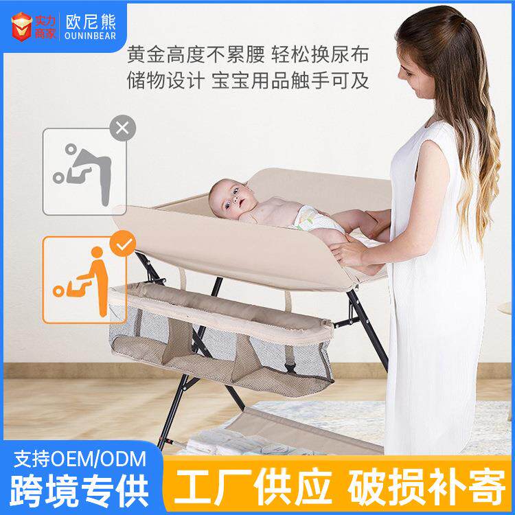 尿布台婴儿床护理新生儿加固可折叠创宝宝穿衣按摩防吐奶卡通