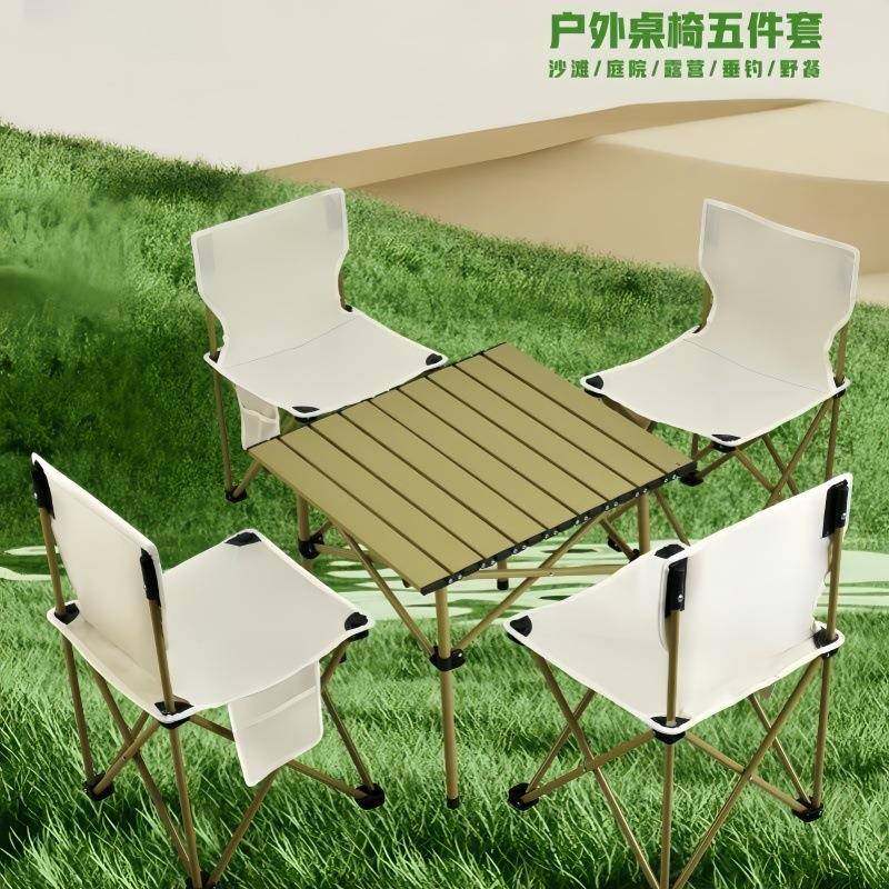 户外折叠桌子便携式露营桌椅摆摊蛋卷桌野餐烧烤车载自驾游椅桌子,纺织面料/辅料/配套,纺织机械配件,淘宝优惠券,粉丝福利购,淘宝优惠卷