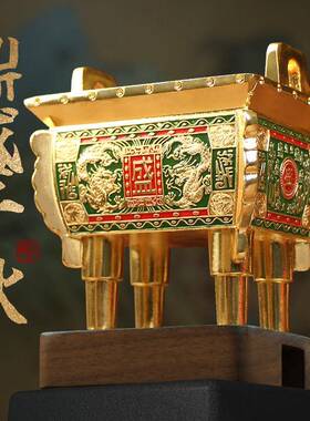 鼎盛千秋办公室奢华风水摆件江山永固金属摆件家居装饰工艺品