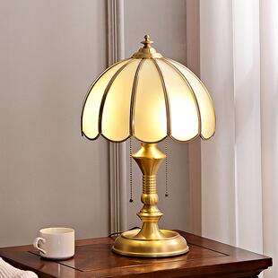 全铜美式台灯卧室床头灯欧式新中式客厅书房温玄关馨奢华装饰摆件