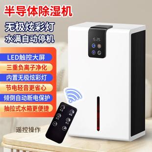除湿机家用卧室抽湿机空气去湿器地下室吸湿除潮dehumidifier