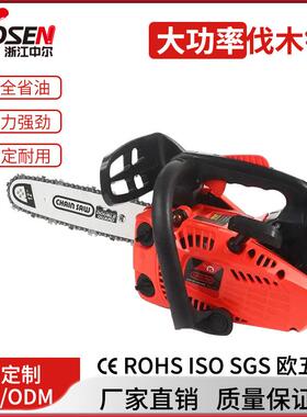 油锯二冲程大功率多功能汽油锯25CC小型家用伐木锯园林机械工具