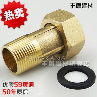 水表接头4分6分1寸1.2寸1.5寸2水表活接头连接件水暖铜接头铜管件