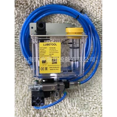 意大利ILC润滑系统/油雾润滑系统/油气润滑系统/集中润滑