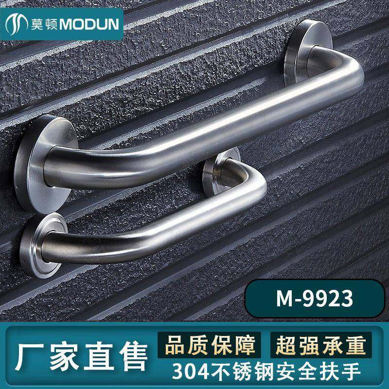 304不锈钢扶手一字浴缸老人厕所栏杆残疾人卫生间浴缸安全拉手把,节庆用品/礼品,新娘配件,淘宝优惠券,粉丝福利购,淘宝优惠卷