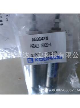 小金井气缸JDA32*15-B/JDA50*15/SDA25*150-180/SDA25*150-90