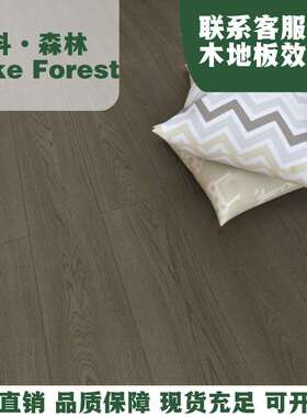 RK-5888全能王新三层复合地板家用地暖翻新