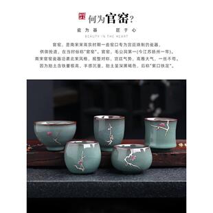 0青瓷茶具茶杯官窑主人杯单杯女单个功夫个人专用风男士