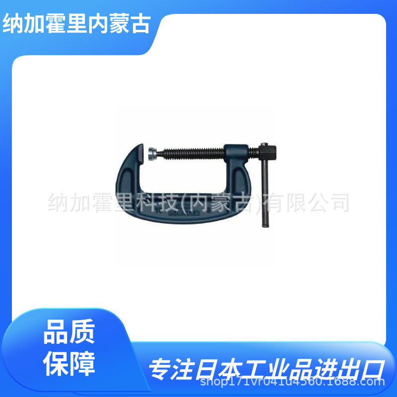 LOBSTER虾牌虎钳C型夹具B300B300ABM1510ABM2010ABM2512A