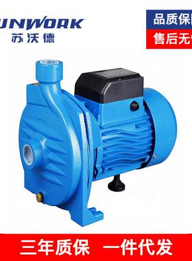 CPM146自吸泵高扬程现货