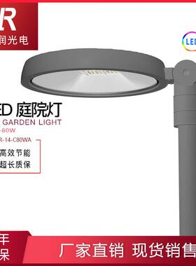 LEDAreaLighting40W/60W80WLED庭院灯户外别墅小区感应景观灯