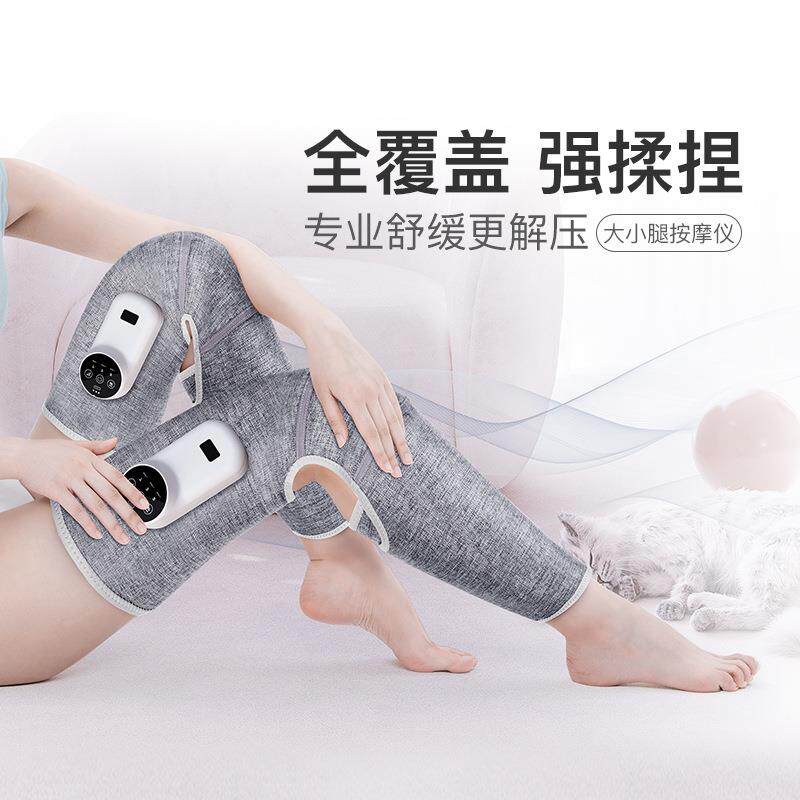 空气波腿部按摩器电动气压小腿按摩器揉捏腿部膝盖大腿按摩仪热敷