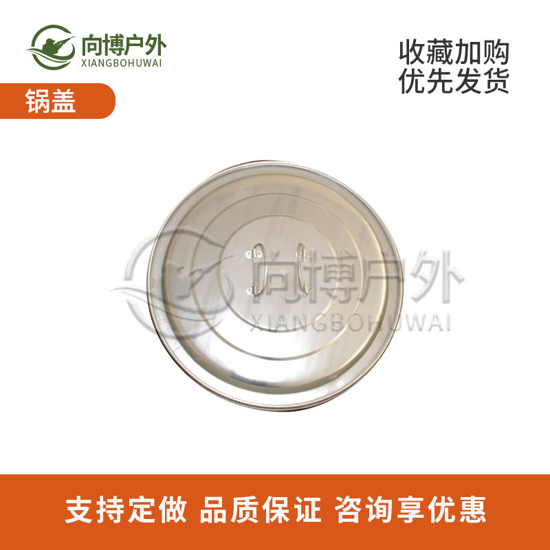 不锈钢锅盖特大号大锅盖炒锅平底锅盖把手帽家用老式铁锅盖顶盖