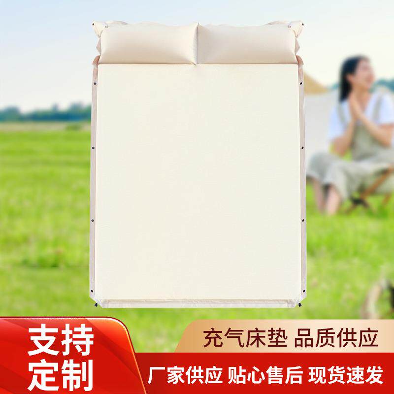 户外双人充气垫正反两色双人垫野餐露营充气垫防潮自动充气床现货
