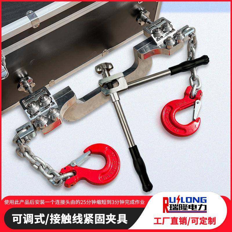 铁路用接触线紧固夹具电车线紧固夹应急抢修连接头拧面器,农用物资,其他肥料,淘宝优惠券,粉丝福利购,淘宝优惠卷