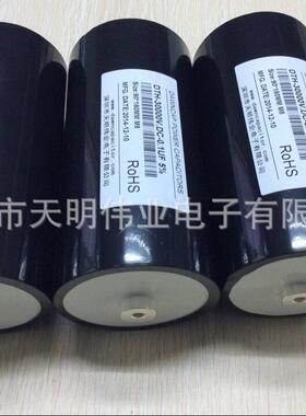 DTH50KV50000VDC0.02UfRC阻容脉冲发生器专用电容器