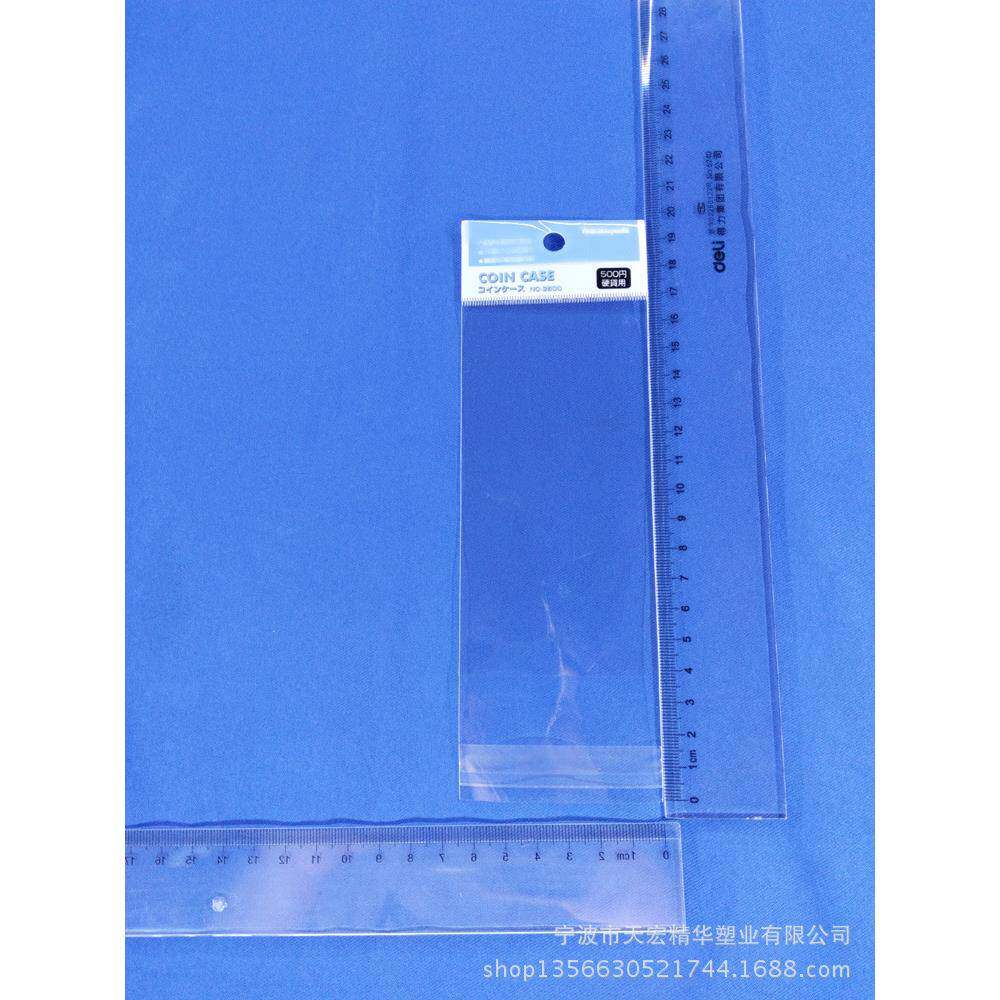 opp彩印信封吊卡袋飞机孔塑料袋自粘袋塑料袋薄膜袋饰品包装袋